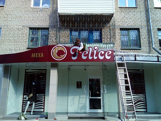 Монтаж наружной рекламы