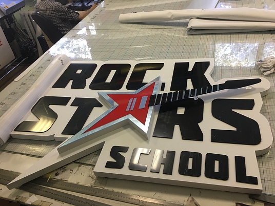 Интерьерная вывеска световая, световое панно с контражуром