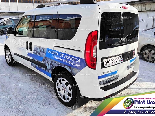 Реклама на автомобиль Fiat Doblo для компании ООО «АндрВар» (LLC UndrWar - комплектующие для горной промышленности)