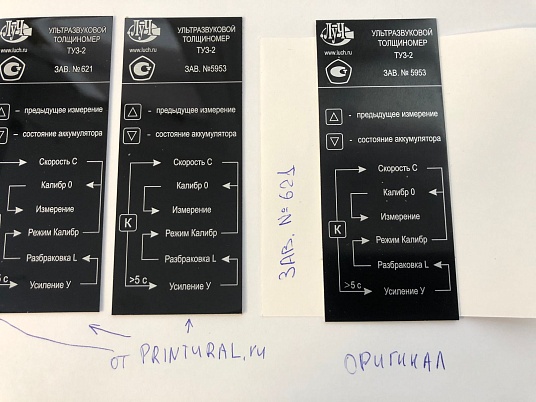  Шильдики из анодированного алюминия - черный
